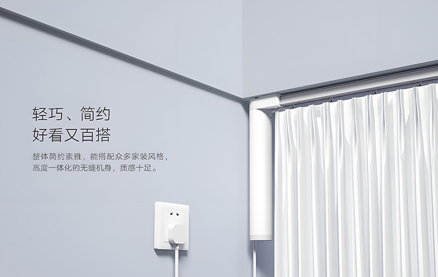 1758788100114551.jpg 窗簾電機(jī).jpg